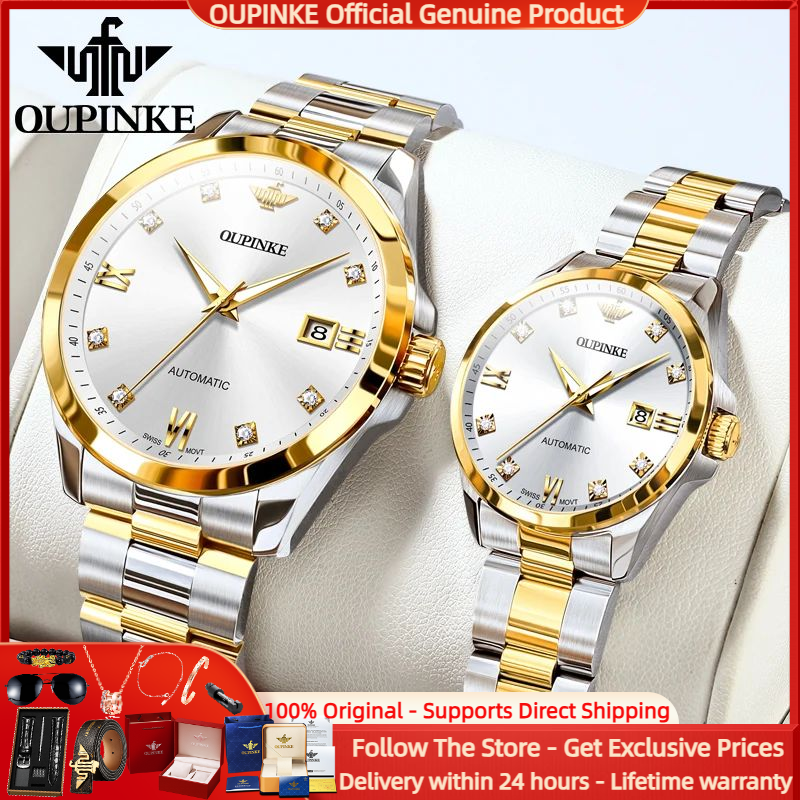 OUPINKE 3199 Swiss Movement Me - Luxury Watch All Brands recension och pris